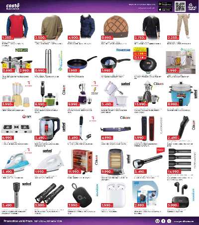 عروض الايام الذهبية  من جراند كوستو  9