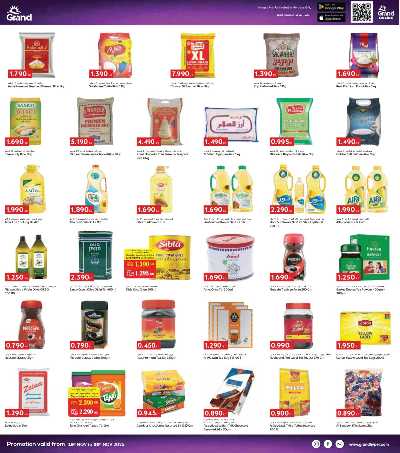 عروض الايام الذهبية  من جراند هايبر  5