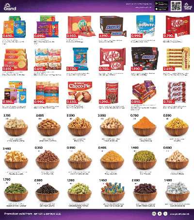 عروض الايام الذهبية  من جراند هايبر  6