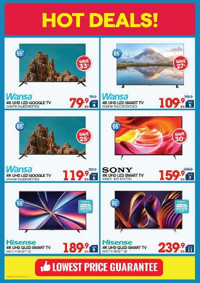 العروض الاسبوعيه من إكسايت 20