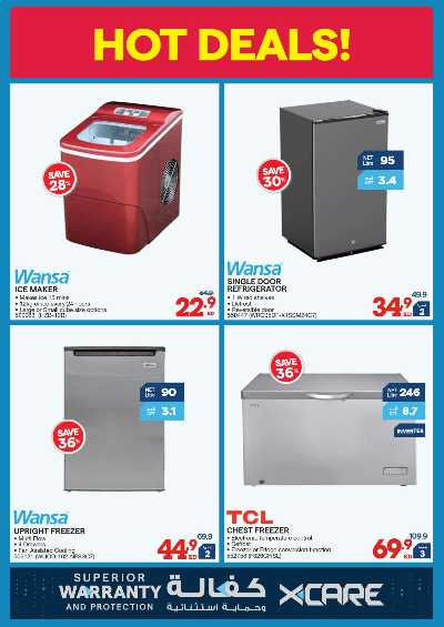 العروض الاسبوعيه من إكسايت 25