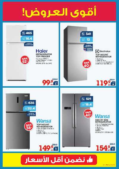 العروض الاسبوعيه من إكسايت 28