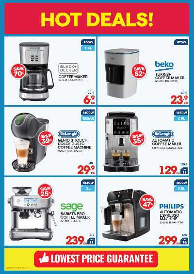 العروض الاسبوعيه من إكسايت 33