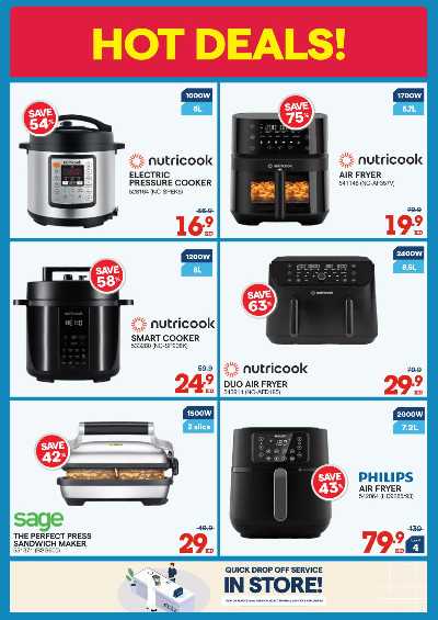 العروض الاسبوعيه من إكسايت 37