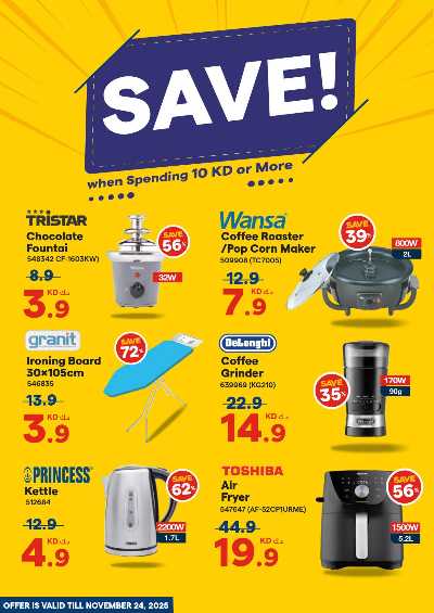 العروض الاسبوعيه من إكسايت 41