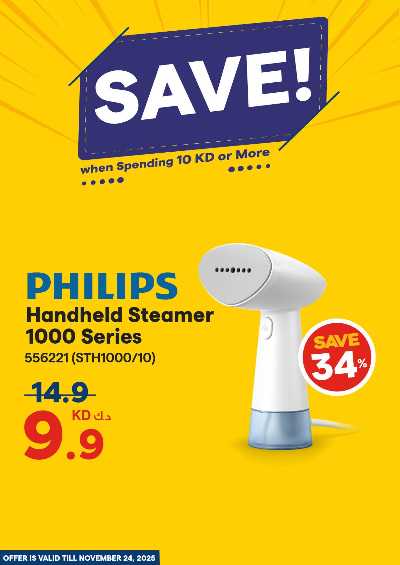 العروض الاسبوعيه من إكسايت 42