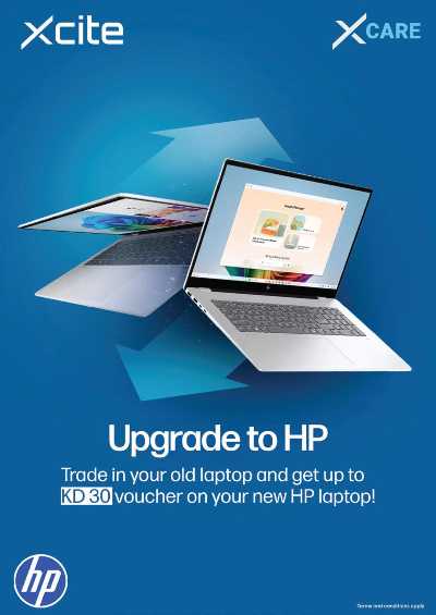 العروض الاسبوعيه من إكسايت 43