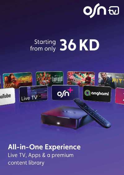 العروض الاسبوعيه من إكسايت 50