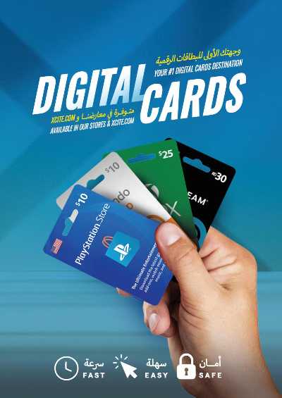 العروض الاسبوعيه من إكسايت 51