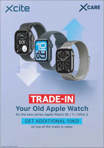 العروض الاسبوعيه من إكسايت 52