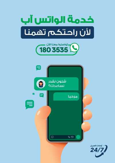 العروض الاسبوعيه من إكسايت 55