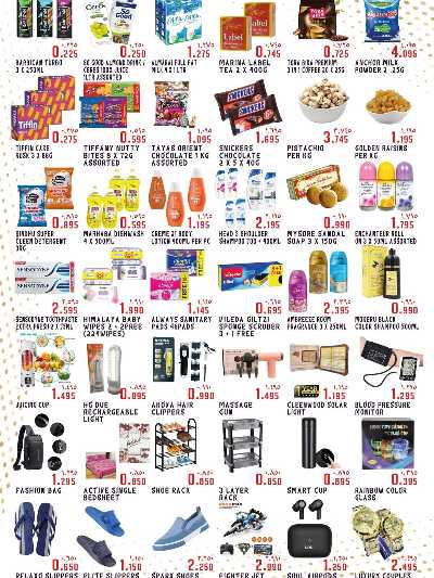 عروض نهاية الاسبوع من سوق المدخل الهندى - الفروانية 4