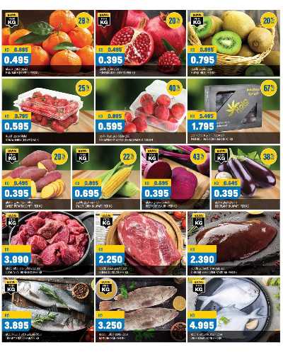  عروض الجملة من اون كوست 3