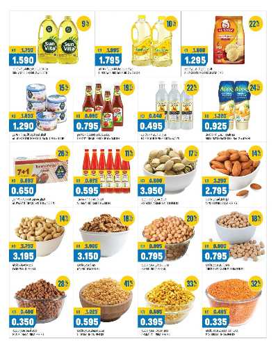  عروض الجملة من اون كوست 6