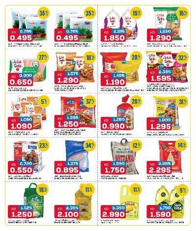 عروض نهاية الاسبوع من اون كوست  5