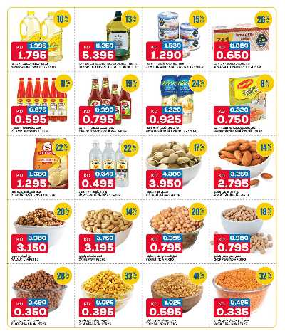 عروض نهاية الاسبوع من اون كوست  6