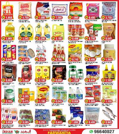 عروض الاسبوع من الهند هايبرماركت   3