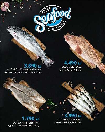 عروض الأسماك من مركز سلطان 3