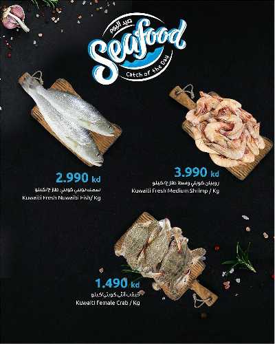 عروض الأسماك من مركز سلطان 4