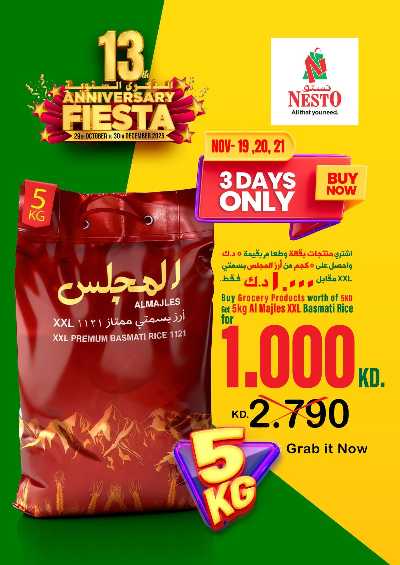 عروض ال3 ايام  من نستو  1