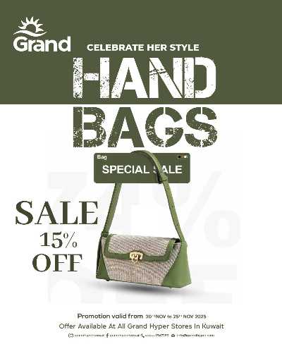 مهرجان الحقائب  من جراند هايبر 1