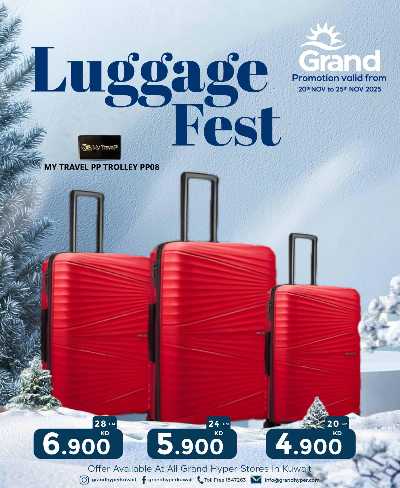 مهرجان الحقائب  من جراند هايبر 11