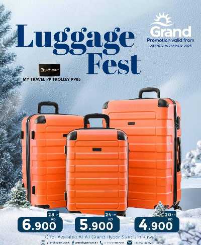 مهرجان الحقائب  من جراند هايبر 12