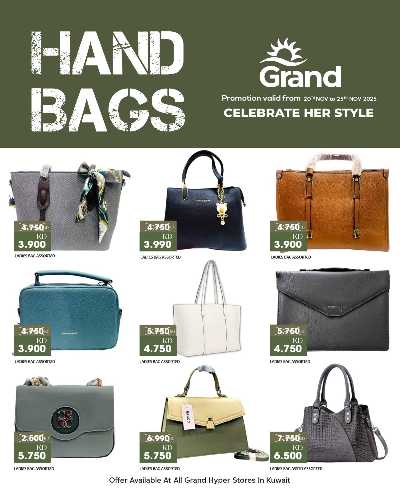 مهرجان الحقائب  من جراند هايبر 3