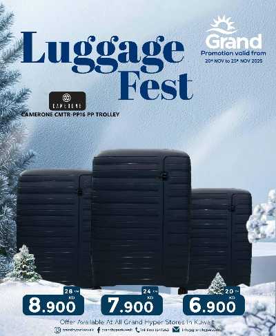 مهرجان الحقائب  من جراند هايبر 9