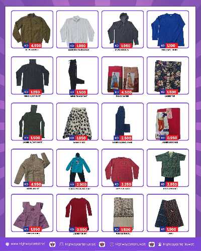 العروض الاسبوعيه من هاى واى 7