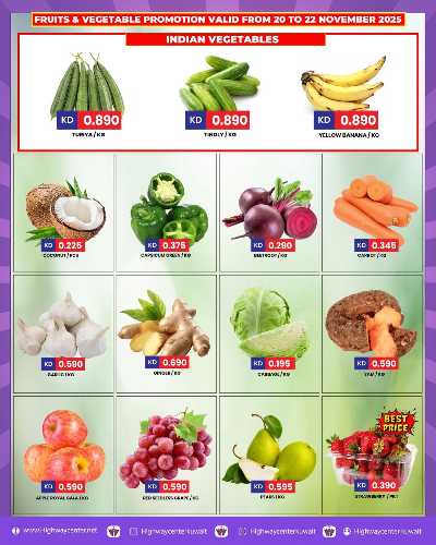 العروض الاسبوعيه من هاى واى 9