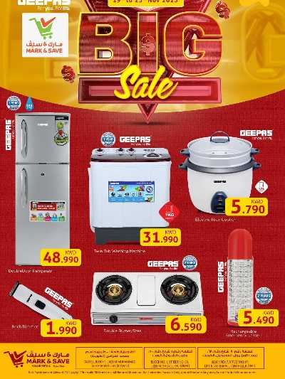 عروض الالكترونيات من مارك اند سيف  1