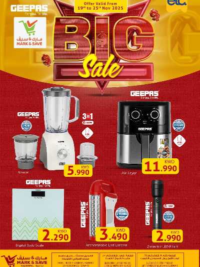 عروض الالكترونيات من مارك اند سيف  2