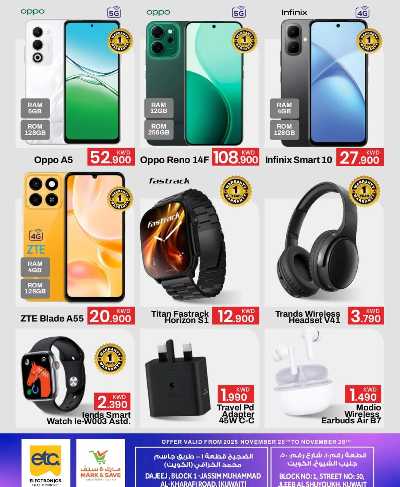 عروض الالكترونيات من مارك اند سيف  3