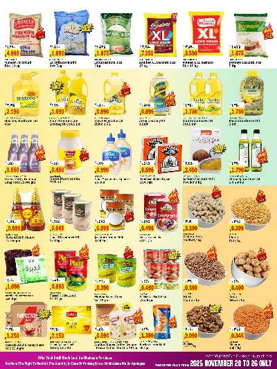 العروض الاسبوعيه من كبايان 3