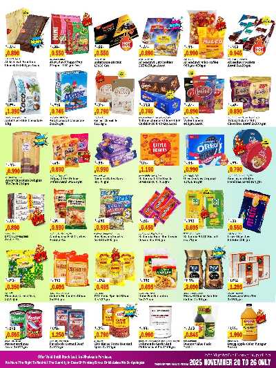 العروض الاسبوعيه من كبايان 5