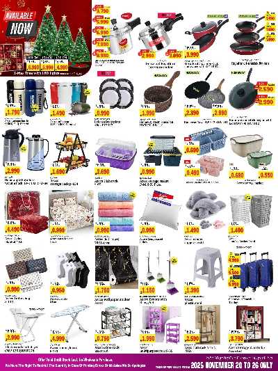 العروض الاسبوعيه من كبايان 7