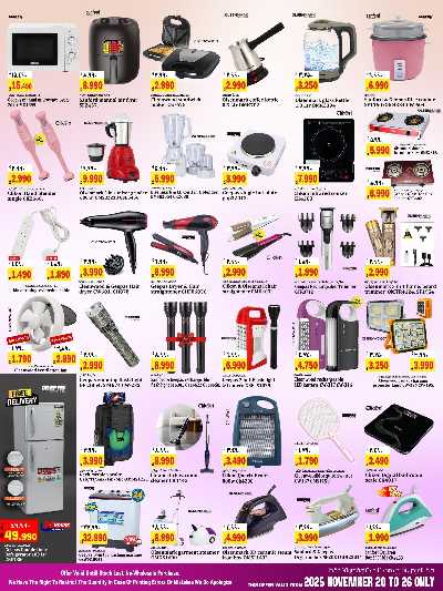 العروض الاسبوعيه من كبايان 8