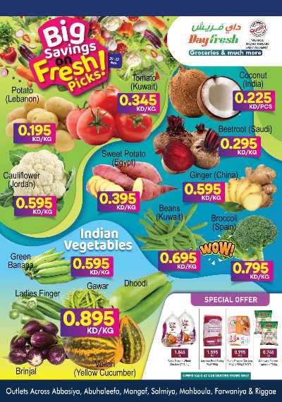 عروض نهاية الاسبوع من داى فريش 1