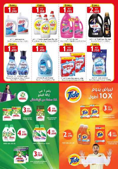 العروض الاسبوعيه من سيتى سنتر 17