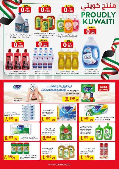 العروض الاسبوعيه من سيتى سنتر 18