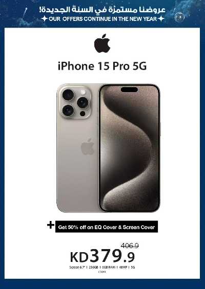 العروض الاسبوعيه من إكسايت 39