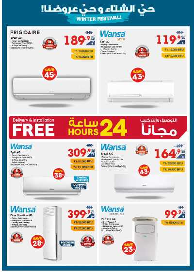 العروض الاسبوعيه من إكسايت 16