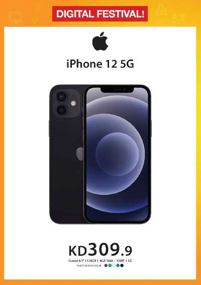 العروض الاسبوعيه من إكسايت 46