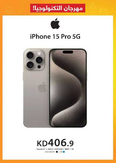 العروض الاسبوعيه من إكسايت 47