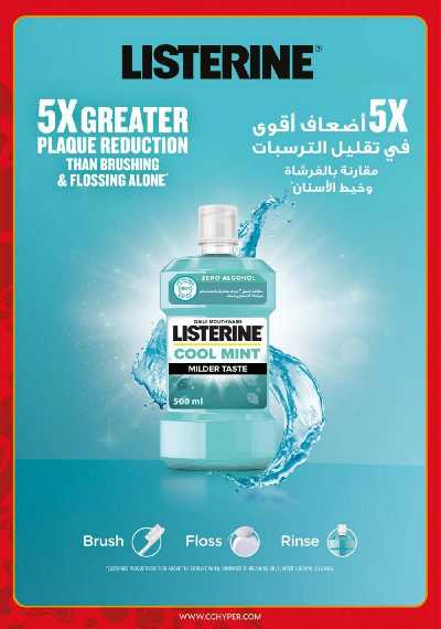 العروض الاسبوعيه من سيتى سنتر 22