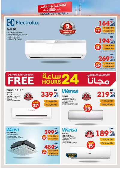 عروض الديجيتال من إكسايت 21