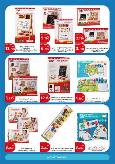 العروض الاسبوعيه من سيتى سنتر 21
