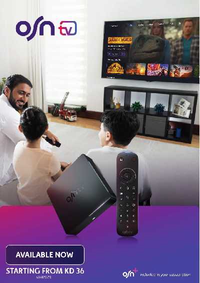 عروض الديجيتال من إكسايت 28