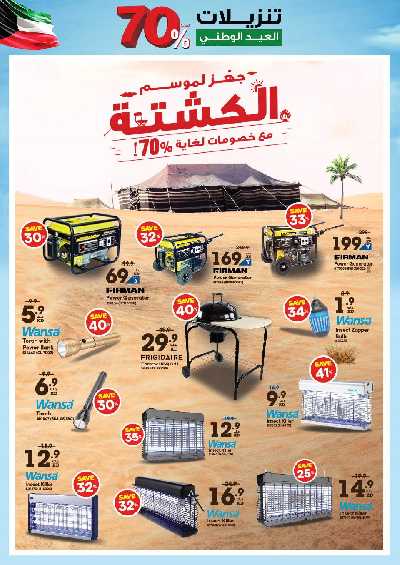 عروض الديجيتال من إكسايت 36
